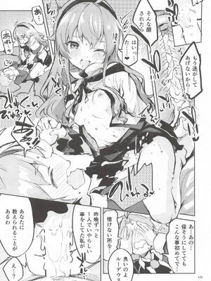 [サークルフィオレ] えかきBOXvol.1 (よろず)_132_dues