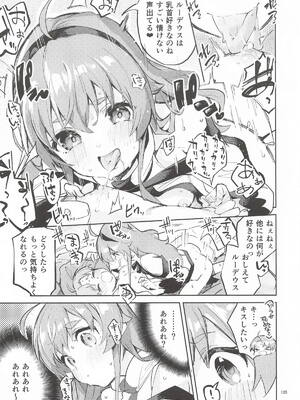 [サークルフィオレ] えかきBOXvol.1 (よろず)_134_syis