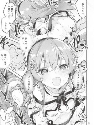 [サークルフィオレ] えかきBOXvol.1 (よろず)_142_jflo