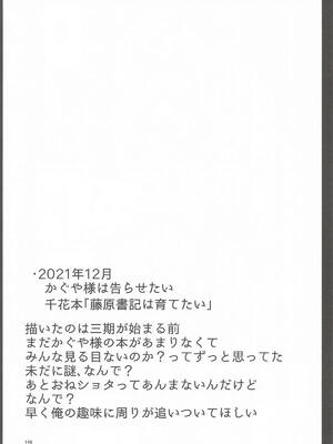 [サークルフィオレ] えかきBOXvol.1 (よろず)_145_drws