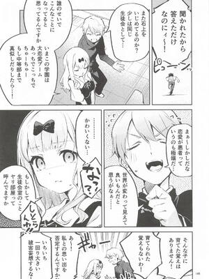 [サークルフィオレ] えかきBOXvol.1 (よろず)_148_dvle