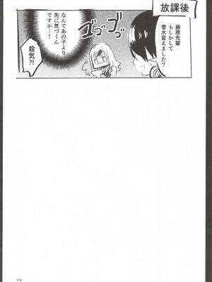 [サークルフィオレ] えかきBOXvol.1 (よろず)_173_ewyy