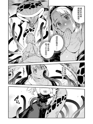 (C107) [二次結び (大野かなえ)] シスター・サラとまだらちゃん｜修女莎拉与小花斑 [白杨汉化组]_18_abwo