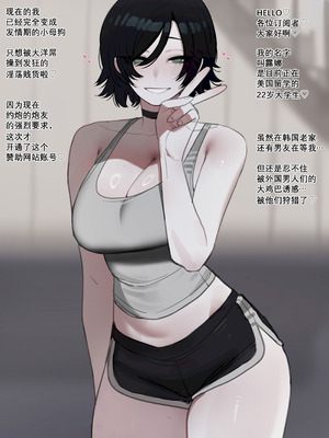 [ratatatat74] 122025 5$+8$ reward [大明个人汉化]