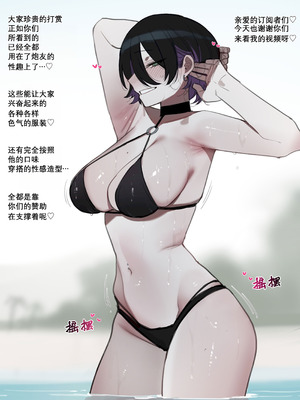 [ratatatat74] 122025 5$+8$ reward [大明个人汉化]_11_cfah