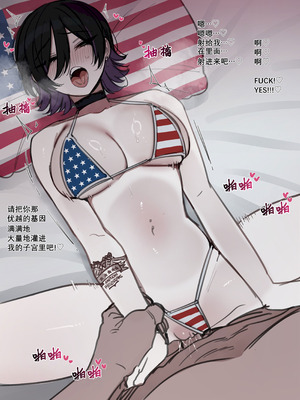 [ratatatat74] 122025 5$+8$ reward [大明个人汉化]_15_fbsw