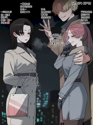 [ratatatat74] 122025 5$+8$ reward [大明个人汉化]_18_uawj