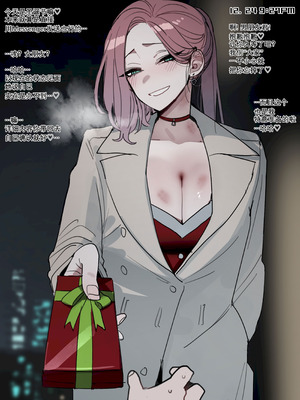 [ratatatat74] 122025 5$+8$ reward [大明个人汉化]_19_ehbx