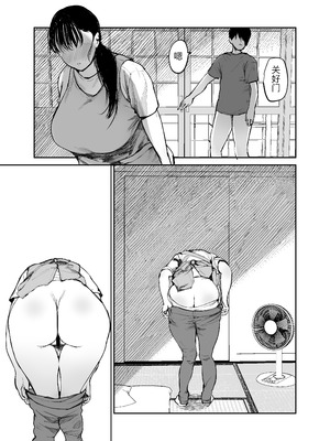 [むちぱん屋 (むちぱん)] お母さんには近親相姦しか出来ないから...。 2 [黑锅汉化组] [DL版]_08_yevs