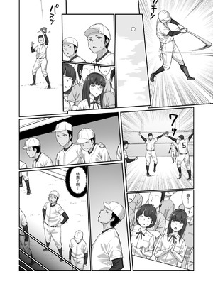 [クライムクラウン] 膣内射精おじさんに狙われた女は逃げることができない 〜藤友恵海編 4〜 [中国翻訳] [DL版]_29_lwiy