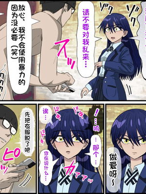 [バナナスタイル]アニメキャラとセックルできるアプリ(涅安) [dk個人機翻]_05_pjjk