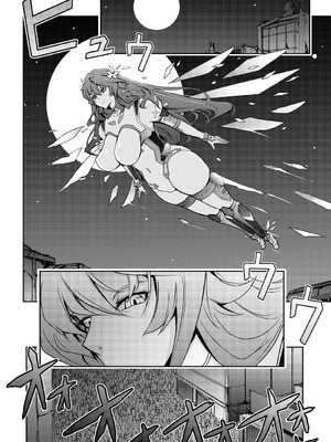 [我流痴帯 (TANA)] 機姦聖女 正義の淫辱モラルマスター [DL版]_33_gngm