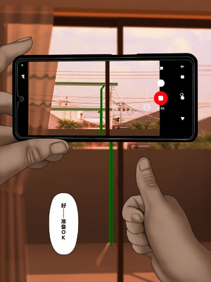 [水無月三日] 個撮1「うp主・クズ村」 [COW个人汉化]_02_sxvp