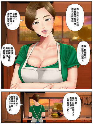 [水無月三日] 個撮1「うp主・クズ村」 [COW个人汉化]_07_udvv