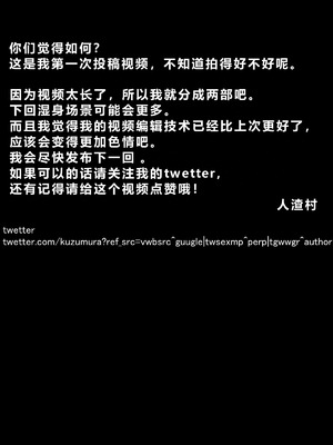 [水無月三日] 個撮1「うp主・クズ村」 [COW个人汉化]_34_nxoq