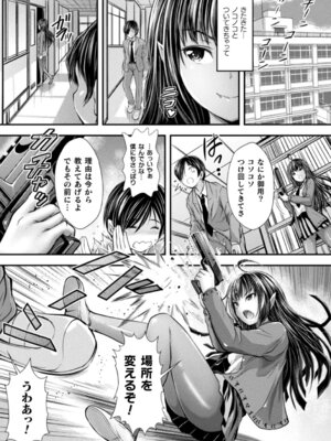 [伊藤屋] 魔界娘淫蕩譚 [DL版]_007_xoem