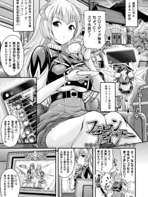 [伊藤屋] 魔界娘淫蕩譚 [DL版]_027_ycme