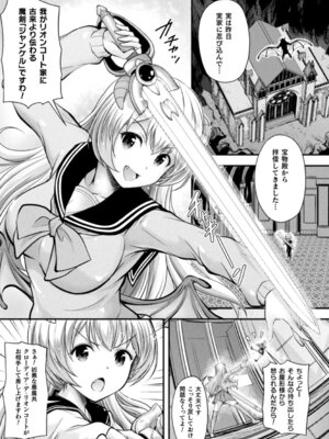 [伊藤屋] 魔界娘淫蕩譚 [DL版]_029_qinm