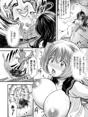 [伊藤屋] 魔界娘淫蕩譚 [DL版]_038_fexs