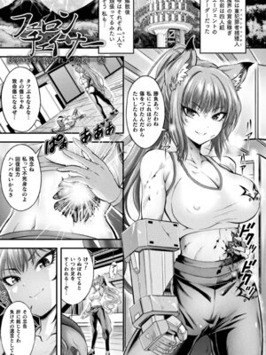 [伊藤屋] 魔界娘淫蕩譚 [DL版]_049_ipwu