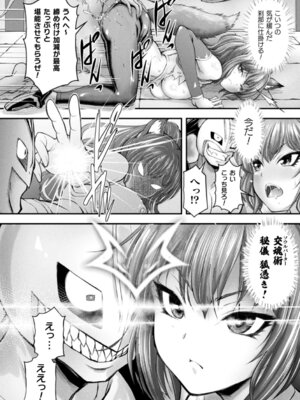 [伊藤屋] 魔界娘淫蕩譚 [DL版]_058_dciy