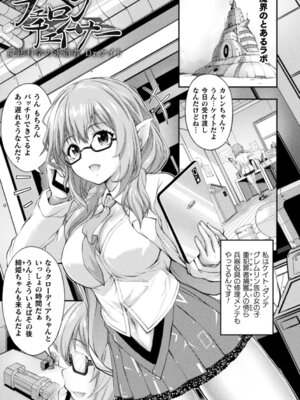 [伊藤屋] 魔界娘淫蕩譚 [DL版]_071_ybhv