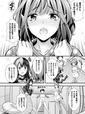 [伊藤屋] 魔界娘淫蕩譚 [DL版]_114_bjfq