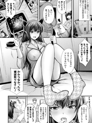 [伊藤屋] 魔界娘淫蕩譚 [DL版]_122_oohm