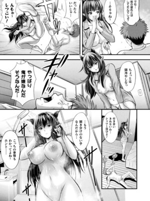 [伊藤屋] 魔界娘淫蕩譚 [DL版]_129_bavx