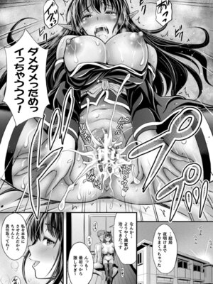 [伊藤屋] 魔界娘淫蕩譚 [DL版]_141_sehm