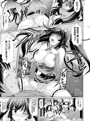 [伊藤屋] 魔界娘淫蕩譚 [DL版]_151_wrct