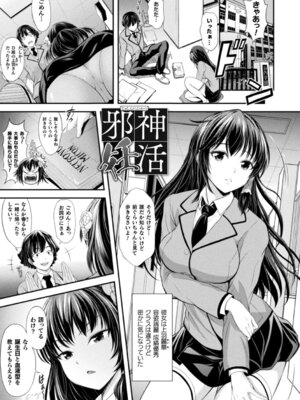 [伊藤屋] 魔界娘淫蕩譚 [DL版]_159_aeys