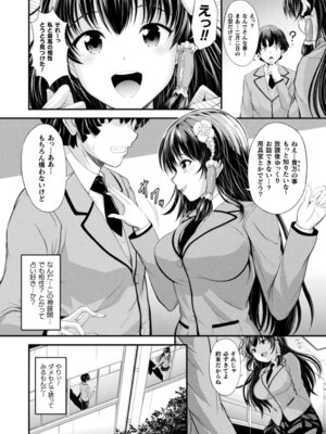 [伊藤屋] 魔界娘淫蕩譚 [DL版]_160_fjfx