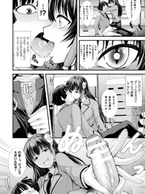 [伊藤屋] 魔界娘淫蕩譚 [DL版]_162_hpmo