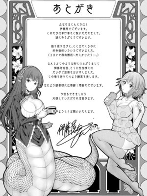 [伊藤屋] 魔界娘淫蕩譚 [DL版]_177_vefk