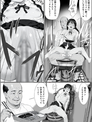 [AI-jison] 女子校文化祭で催◯つかってみた_学祭_034