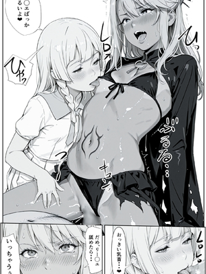 [AI-jison] 女子校文化祭で催◯つかってみた_学祭_039