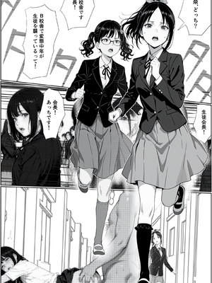 [AI-jison] 女子校文化祭で催◯つかってみた_学祭_049