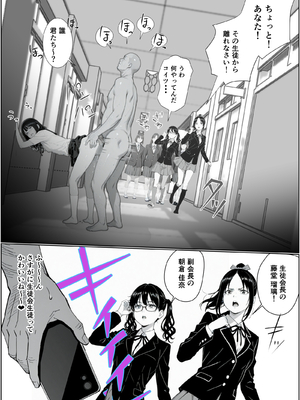 [AI-jison] 女子校文化祭で催◯つかってみた_学祭_050