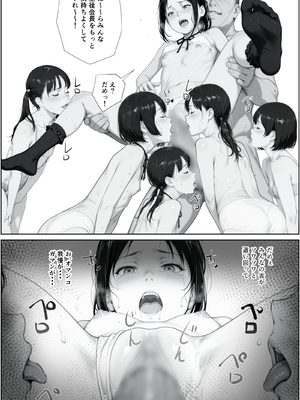 [AI-jison] 女子校文化祭で催◯つかってみた_学祭_065