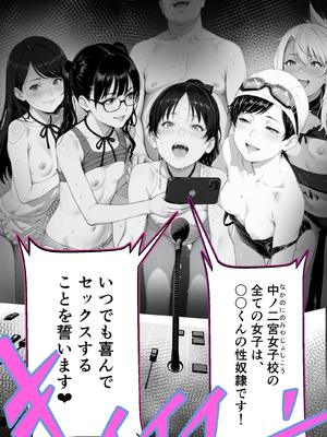 [AI-jison] 女子校文化祭で催◯つかってみた_学祭_071