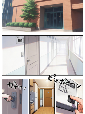 [だぶるクリっく] ボクの部屋が1軍ギャル達の溜まり場になっている件について1_ボクの部屋が1軍ギャル達の溜まり場になっている件について_070