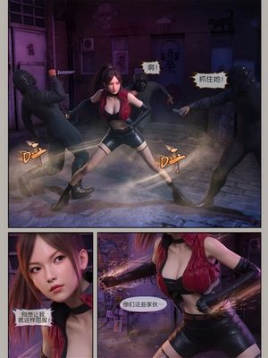 [幽玄花] 迷夜少女 元之章01_005