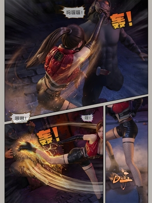 [幽玄花] 迷夜少女 元之章01_006