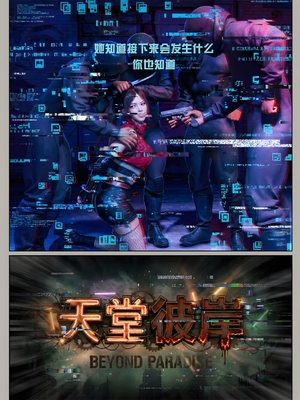 [幽玄花] 迷夜少女 元之章01_011