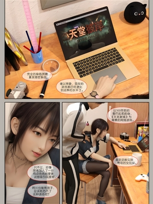 [幽玄花] 迷夜少女 元之章01_012