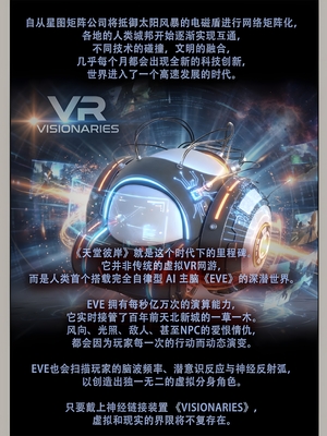 [幽玄花] 迷夜少女 元之章01_014