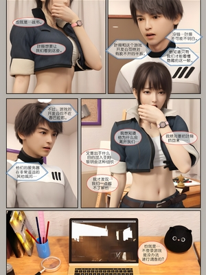 [幽玄花] 迷夜少女 元之章01_017