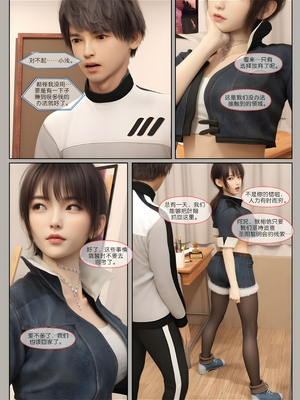 [幽玄花] 迷夜少女 元之章01_020