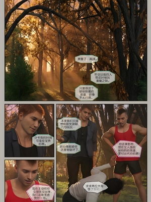 [幽玄花] 迷夜少女 元之章01_023